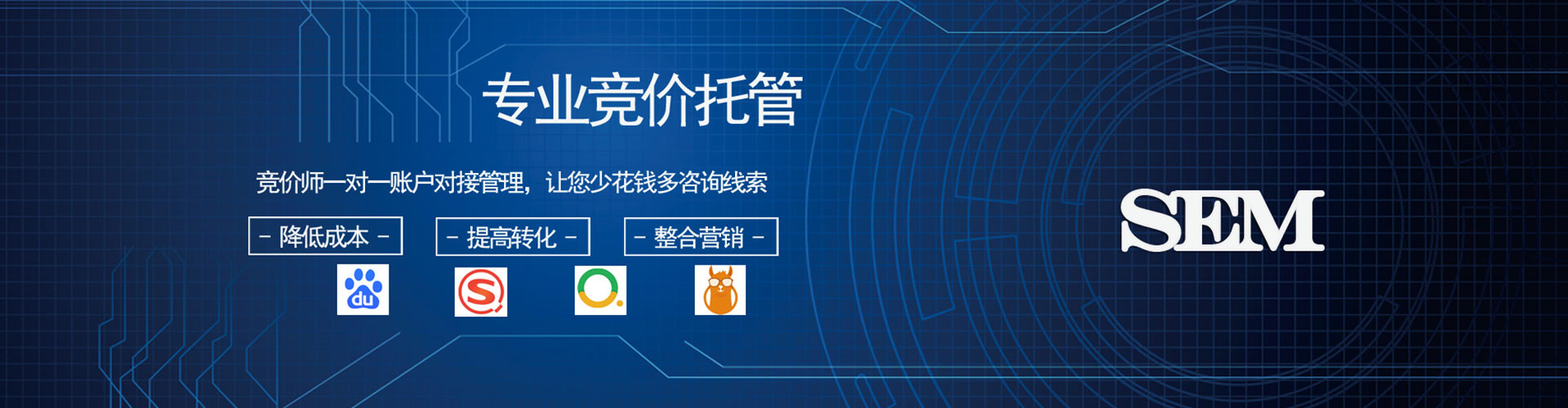 运河信息流竞价