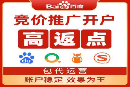 信息流开户返点攻略：揭秘高返点技巧